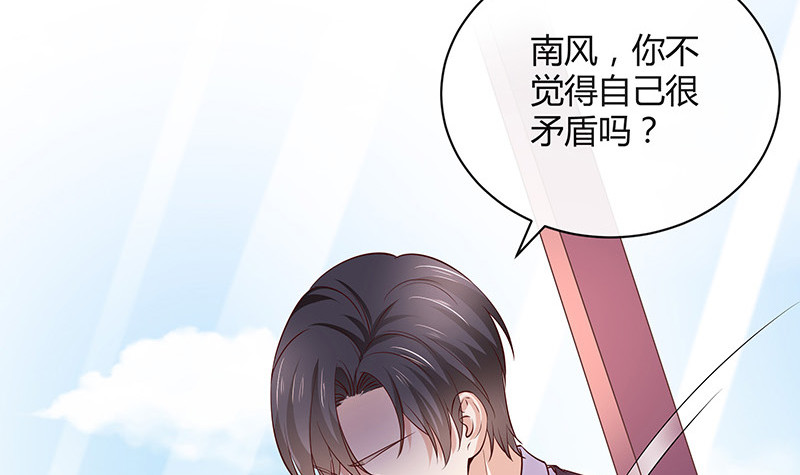 第191话 你明明还爱着我 241