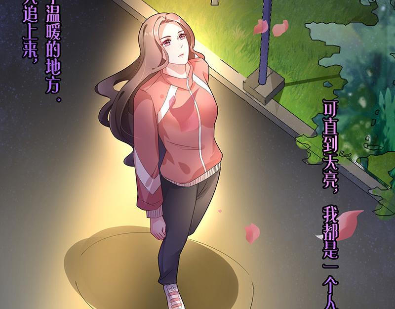 第40话 难道你是在吃醋 141