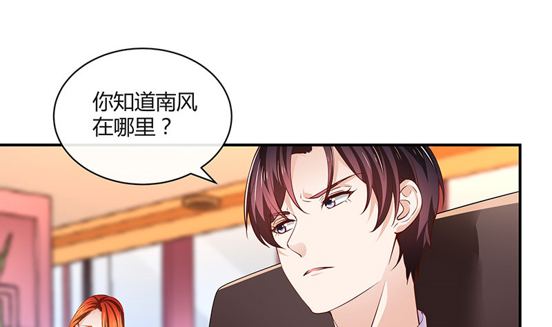 第210话 休想知道她下落40