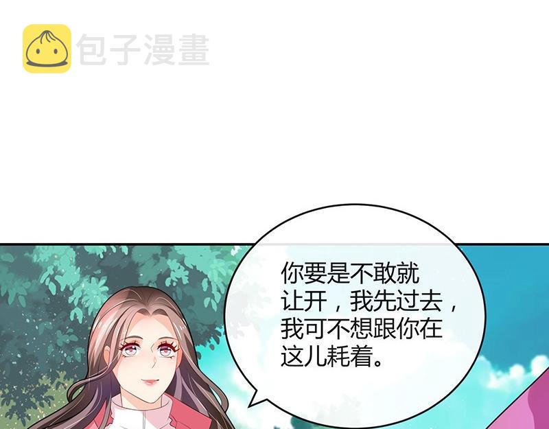 第67话 已经有人下去了 19