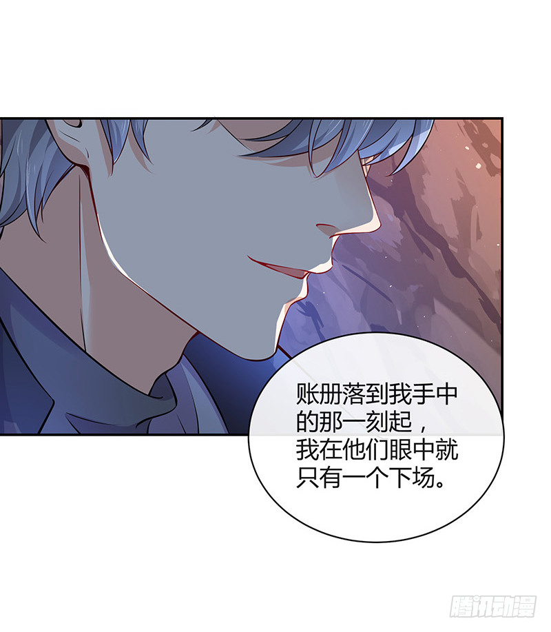 第183话 不可能绝不可能72