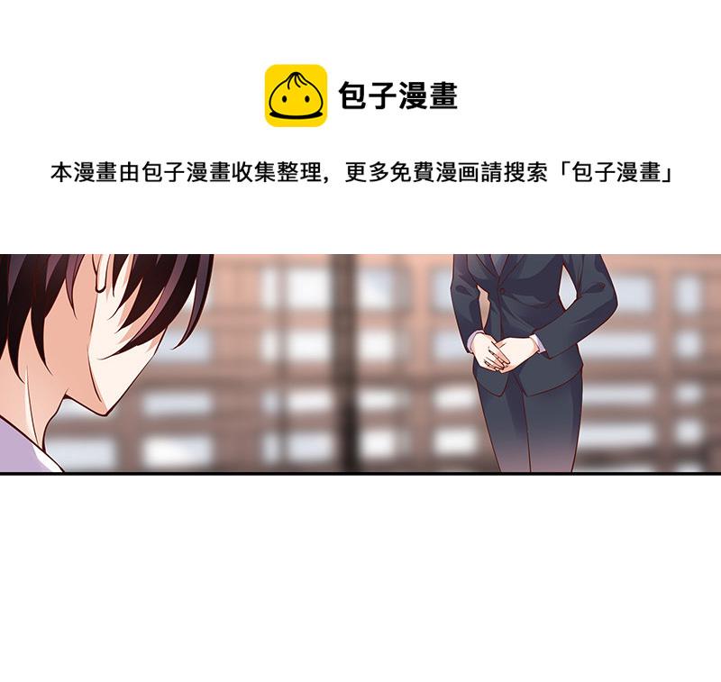 第217话 占有慾和破坏慾 18
