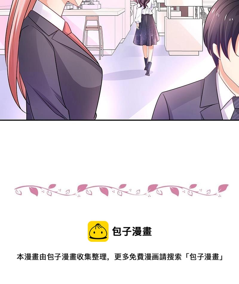 第94话 你会心甘情愿的78