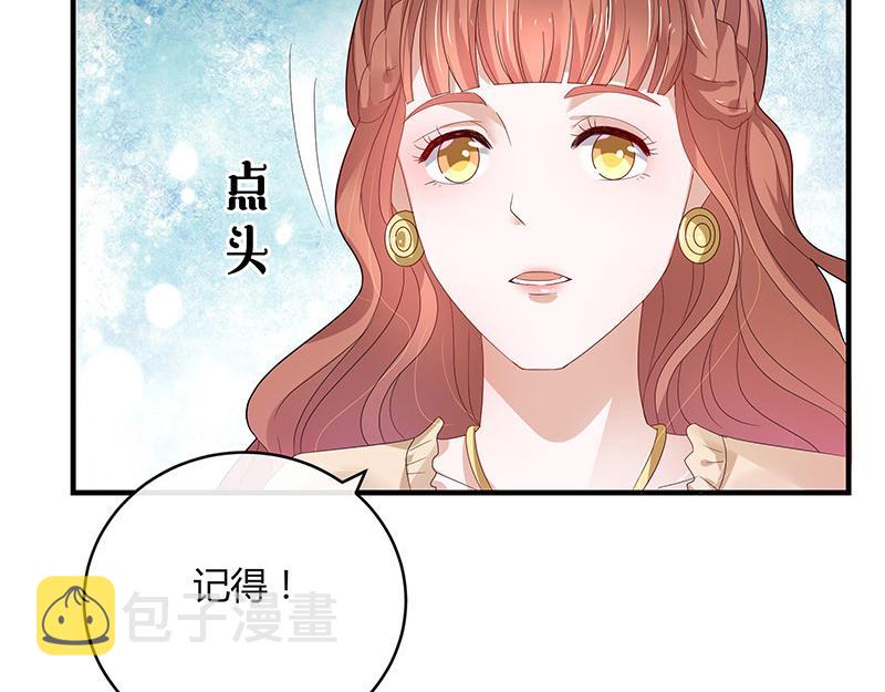 第39话 她才是个闯入者 242