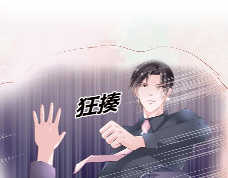 第11话 不该看见的东西44