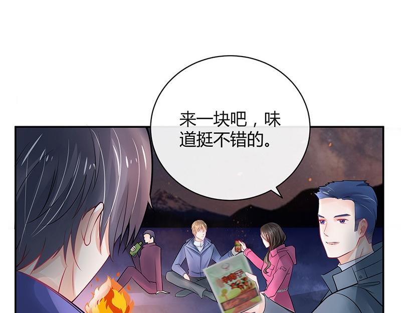 第62话 你以爲我不敢麽57
