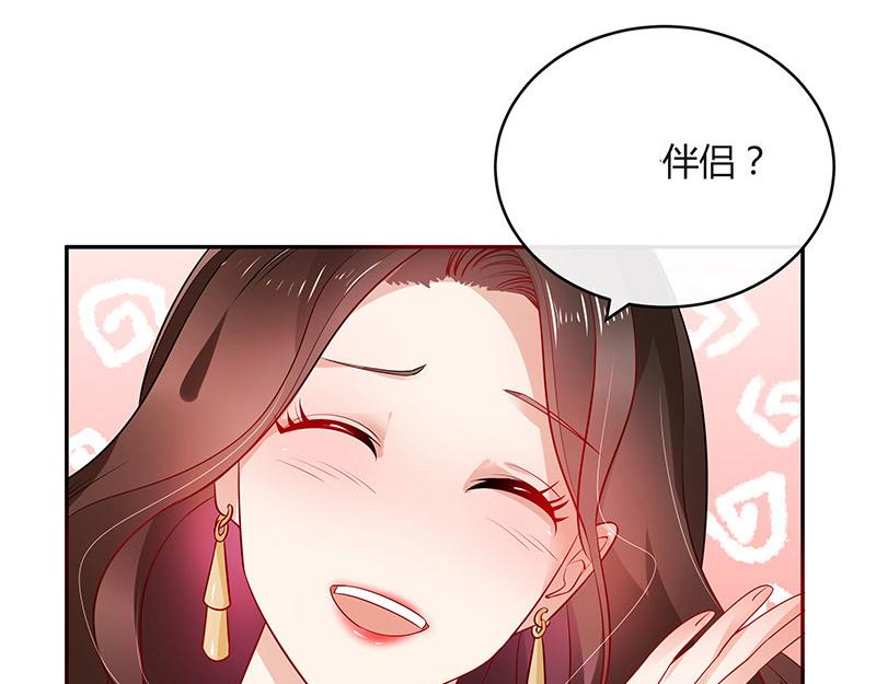 第37话 情人以外的身份 217