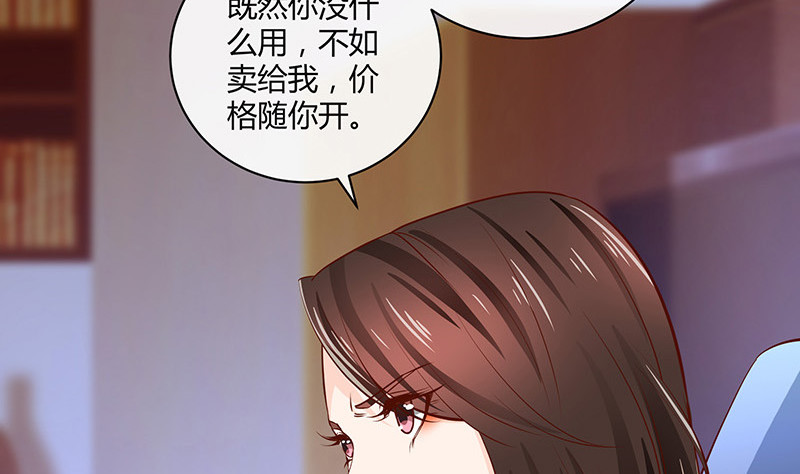 完结篇  我要你明晚陪我36