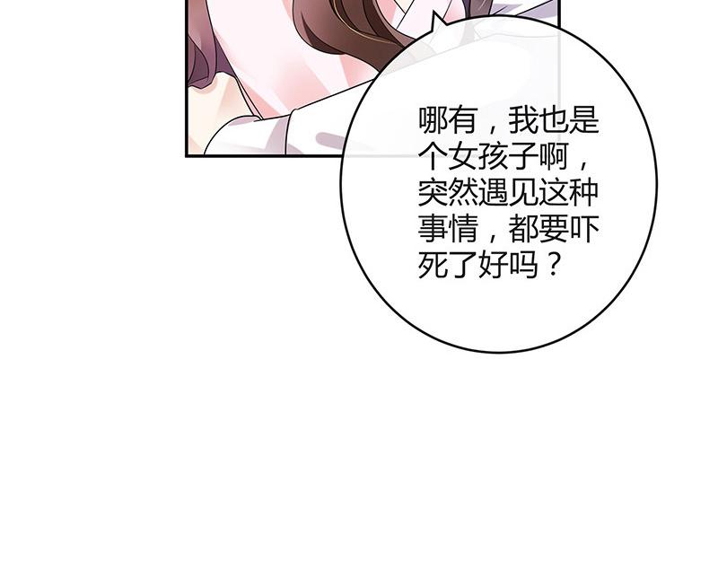 第42话 不见棺材不落泪7