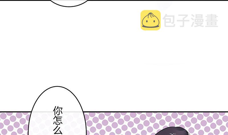 第145话 兄妹而已别多想9