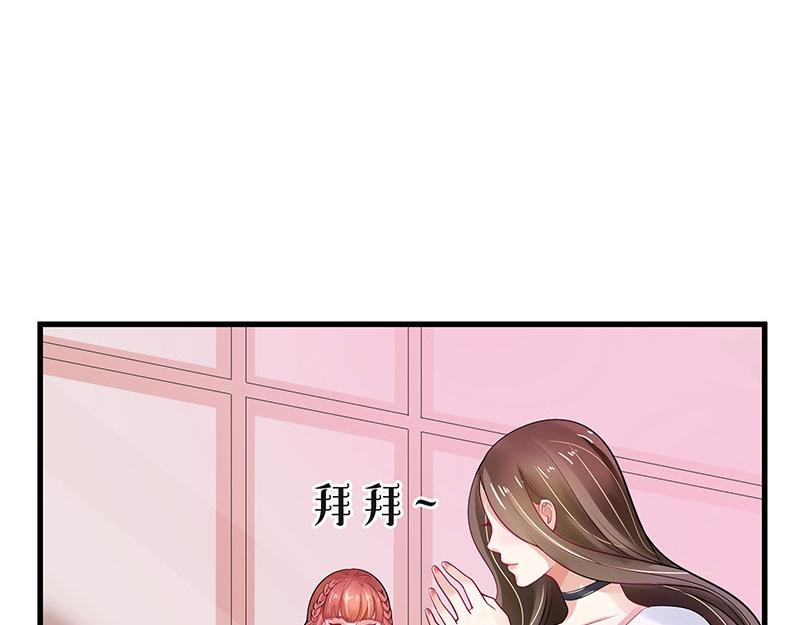 第57话 又不是要嫁给他53