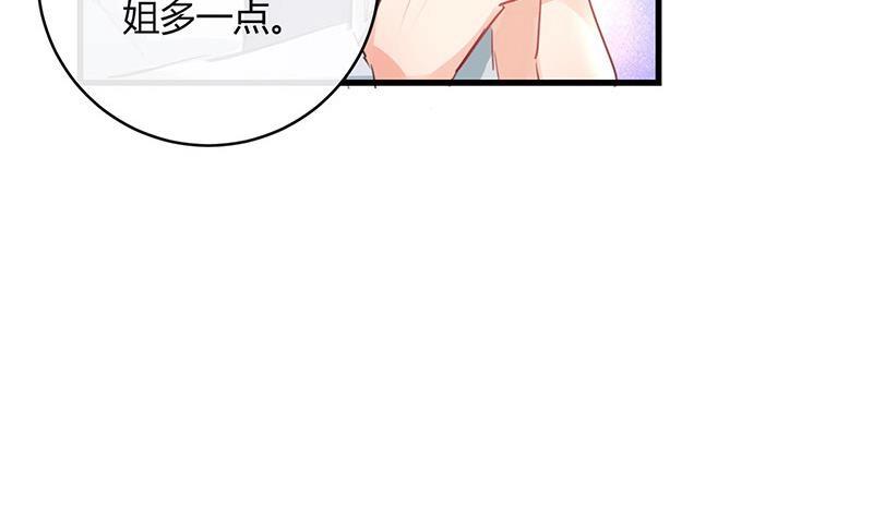 第95话 她终究是欠他了 166
