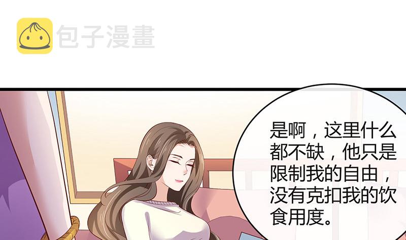 第193话 是她活着的动力16