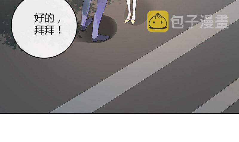 第143话 她是你的什麽人 115