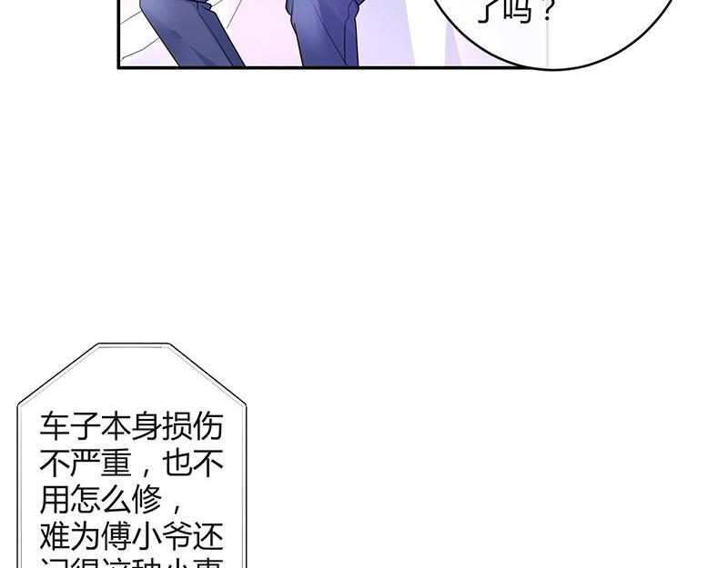 第76话 陆先生恼羞成怒13