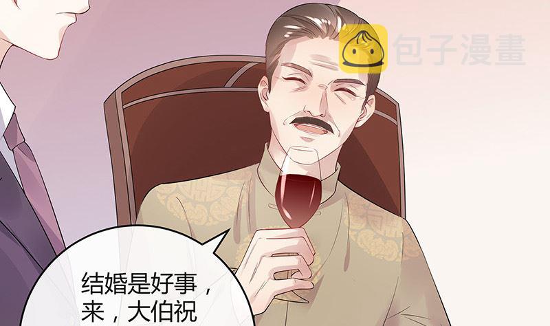 第135话 凭什麽抢我的人24