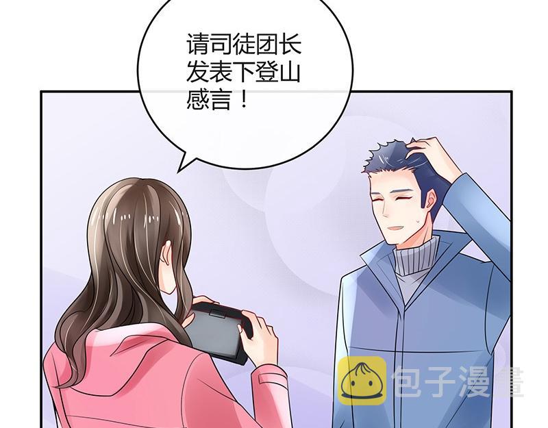 第64话 谁和谁要一起睡 126
