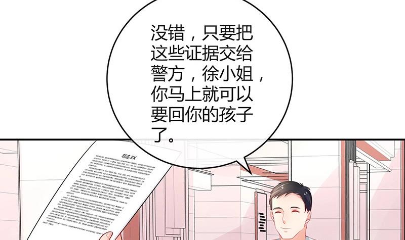 第96话 她终究是欠他了 211