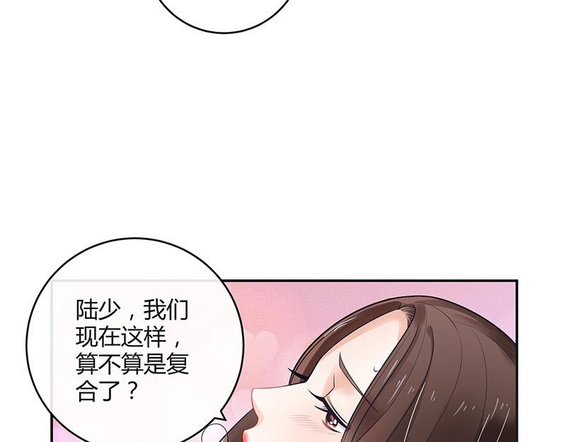 第34话 我们算是复合吗 149