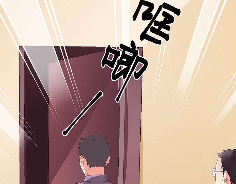 第40话 难道你是在吃醋 14