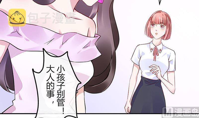 第157话 不是你的丈夫吗 28