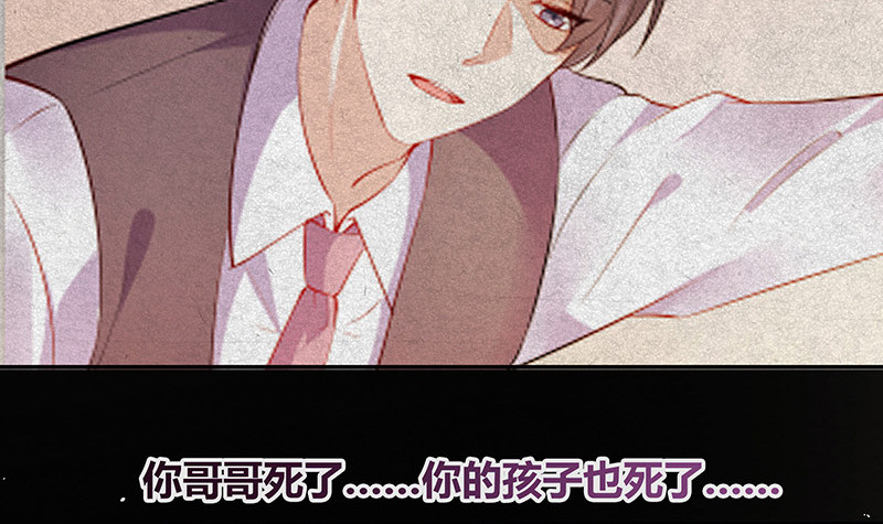第218话 占有慾和破坏慾 266