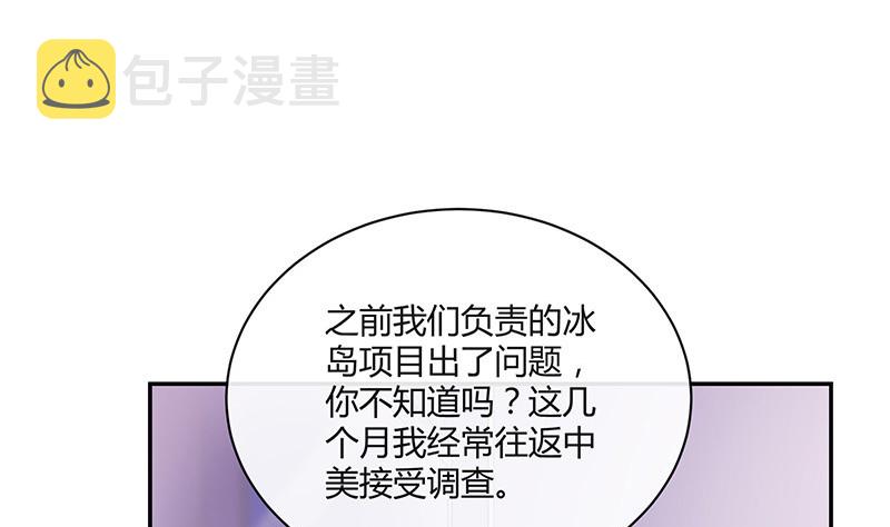 第220话 我在这里等着她7