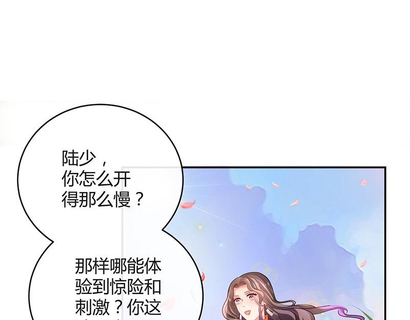 第79话 竟然是那样温柔 129