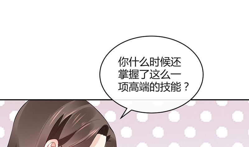 第163话 没有一刻放弃过 234