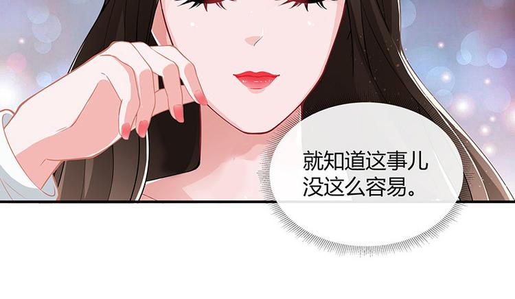 第13话 要和陆氏搭上线33