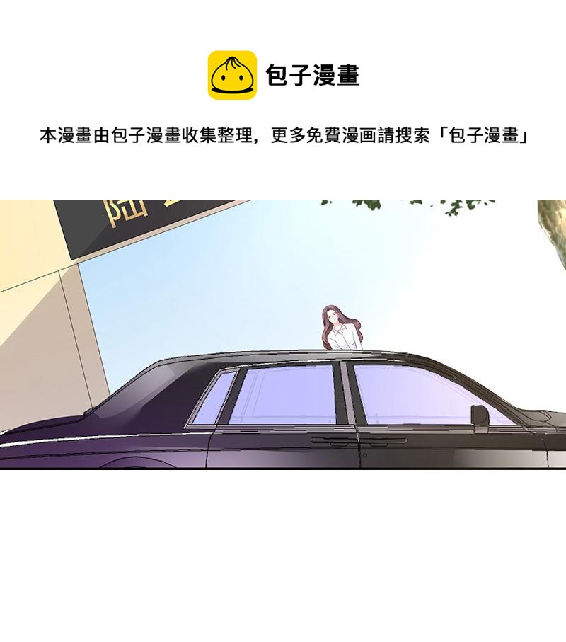 第46话 他迟早会娶我的 113