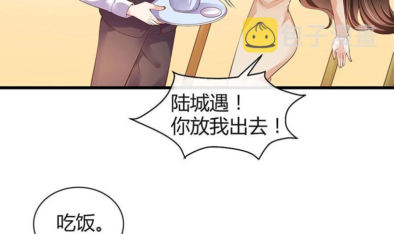 第199话 你会把她逼死的47