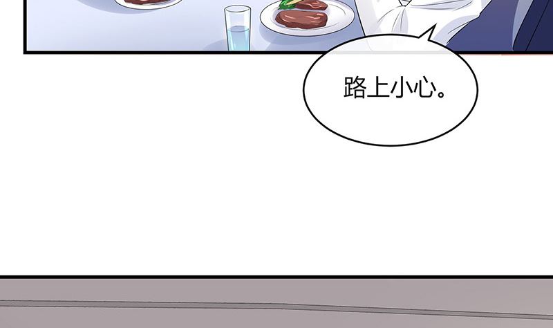 第131话 南风以後归我管 228