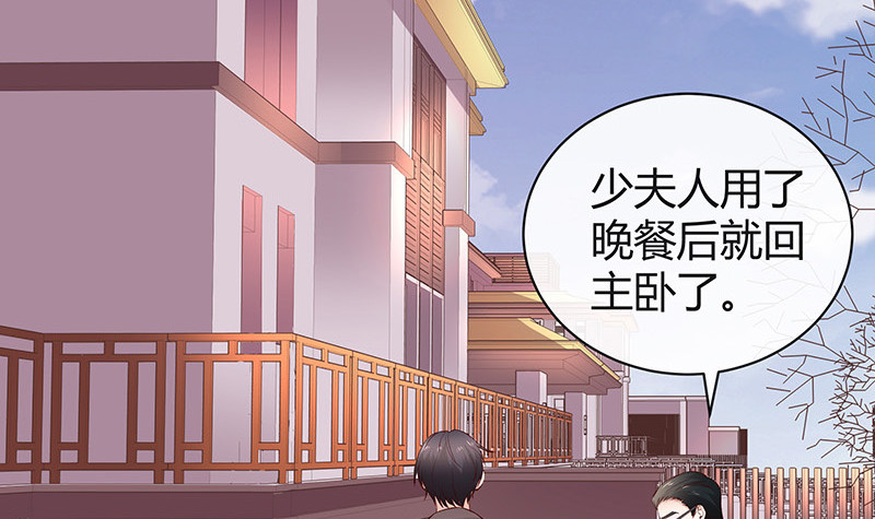 第191话 你明明还爱着我 223