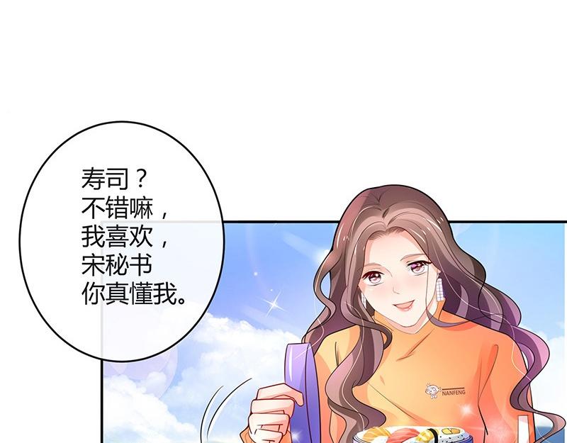 第80话 竟然是那样温柔 220