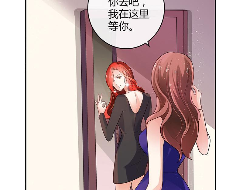 第38话 她才是个闯入者 122