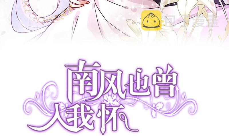 第195话 榕城到底谁做主 22
