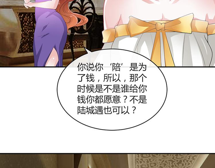 第12话 喜欢也是一百天38