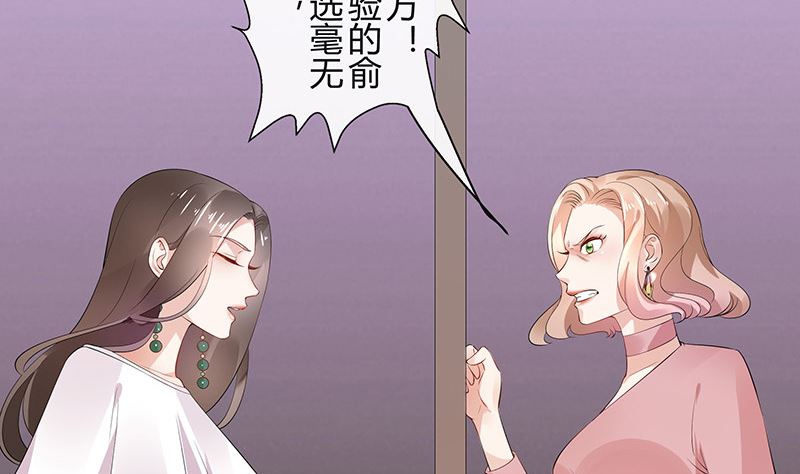 第136话 你真是好棒棒哦39