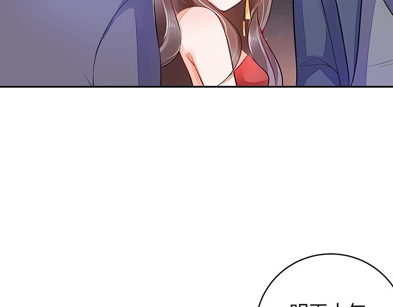 第53话 今天我是要定了 140