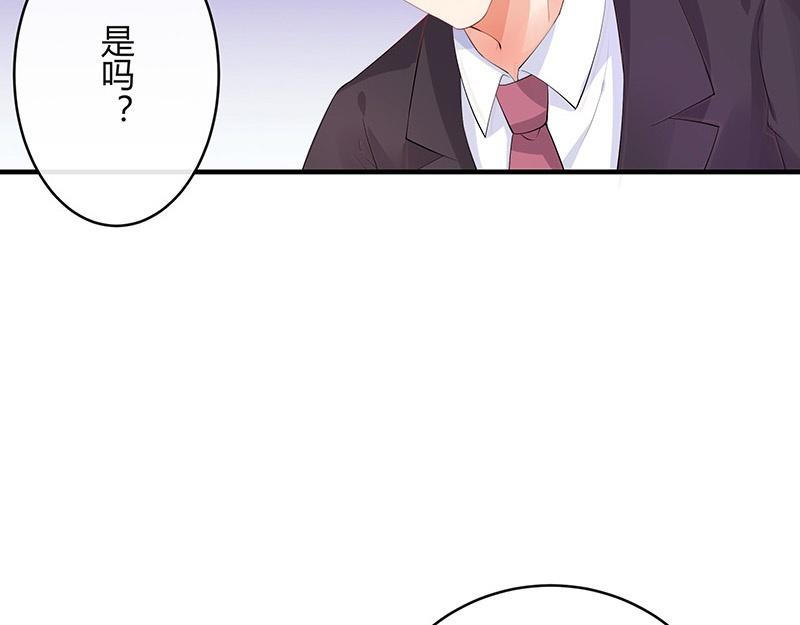 第70话 他的感情我不要60