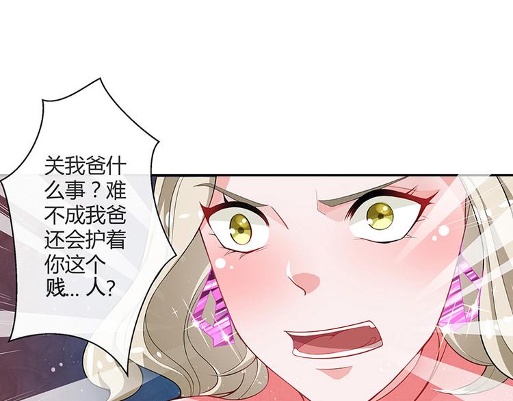 第16话 榕城第一交际花10