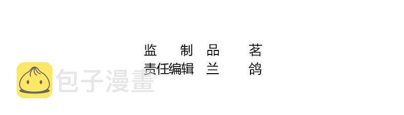 第73话 王应该有的姿态 23