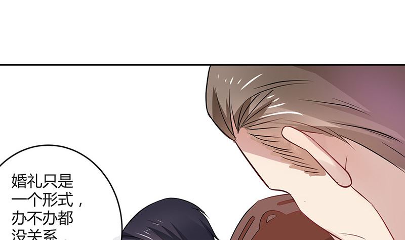 第135话 凭什麽抢我的人33
