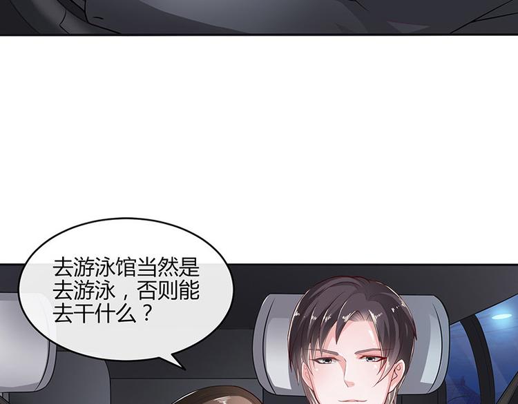 第15话 我怕被淹死5