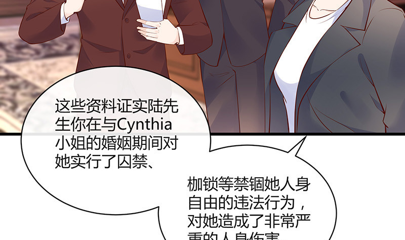 第224话 每个人我都记得 262