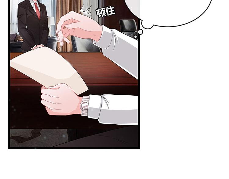第20话 一夜夫妻百夜恩8