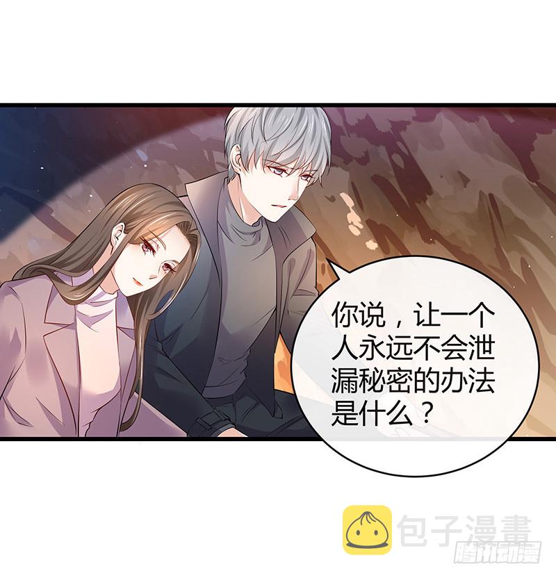 第181话 别怕哥哥回来了66