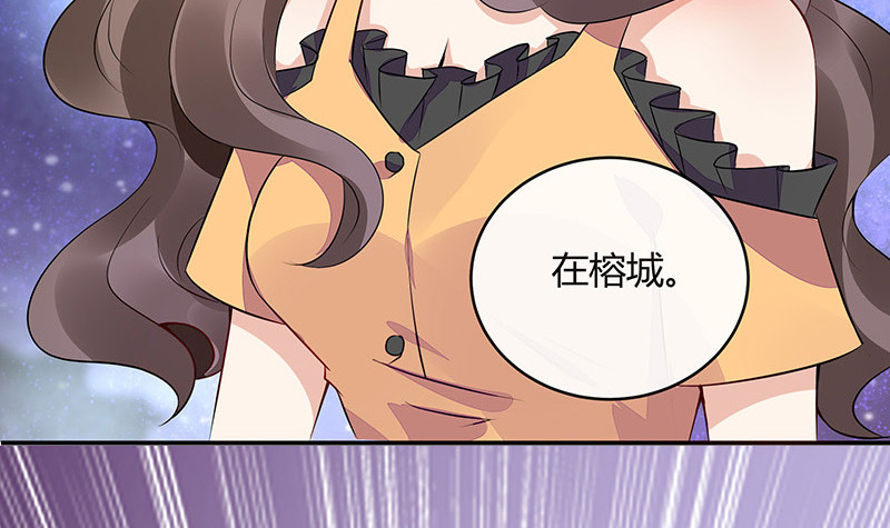 第164话 也在等她回去吗41