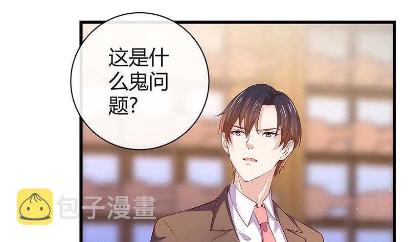 第195话 榕城到底谁做主 225